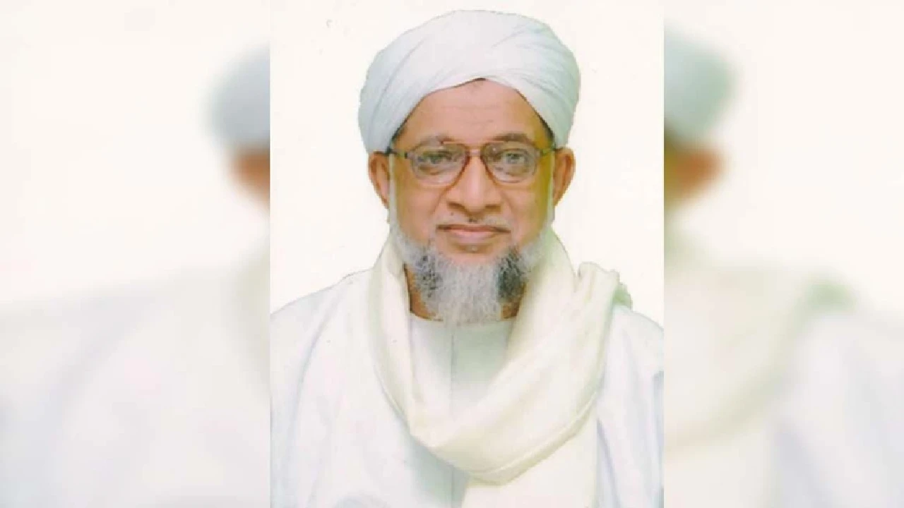 South Kannada District Qazi Al-Haj Twaka Ahmed Musliyar Passes Away; CM, DK Shivakumar, and Minister Khader Express Condolences