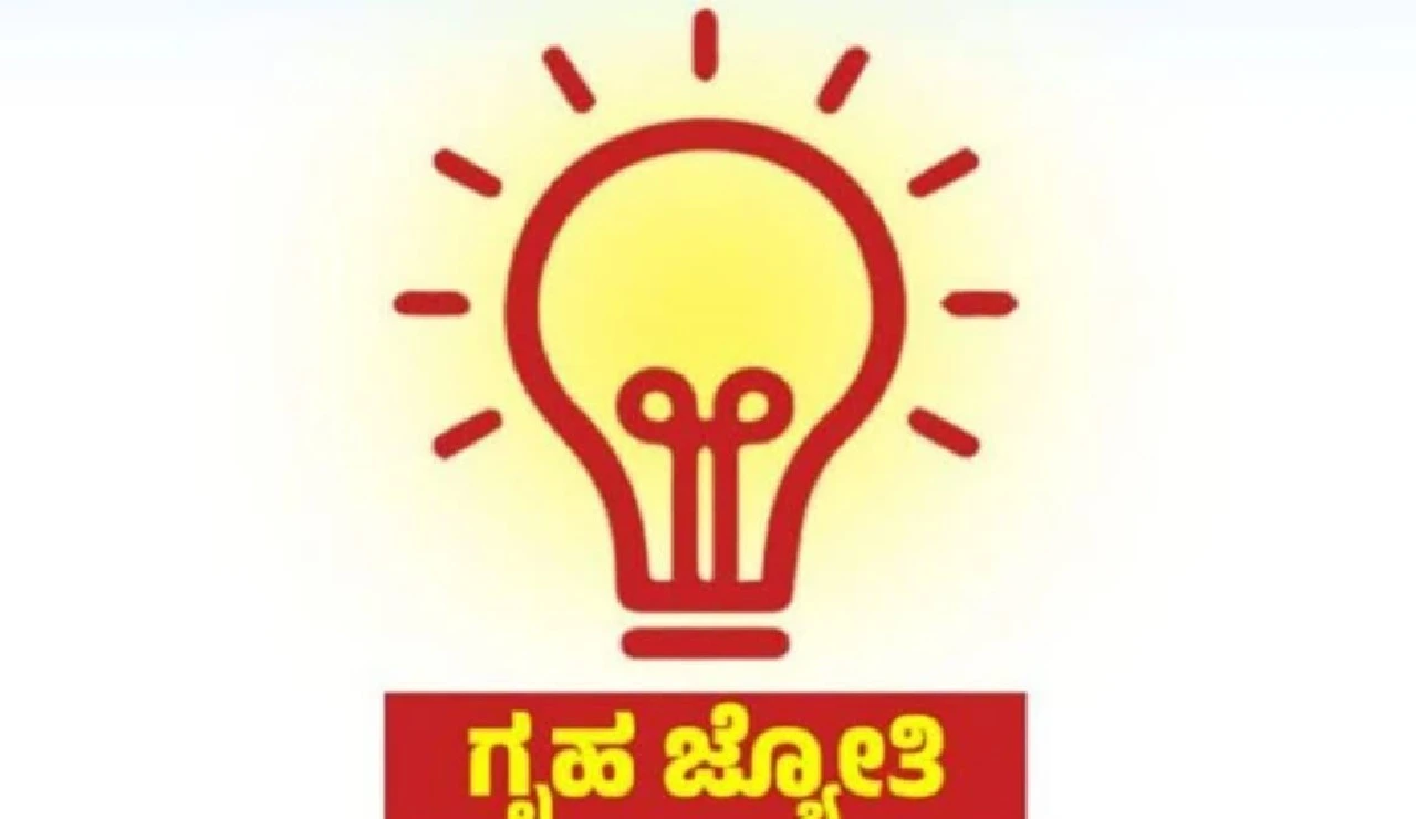 Gruha Jyothi Scheme: Category and Caste Details Not Mandatory for Verification, Clarifies BESCOM