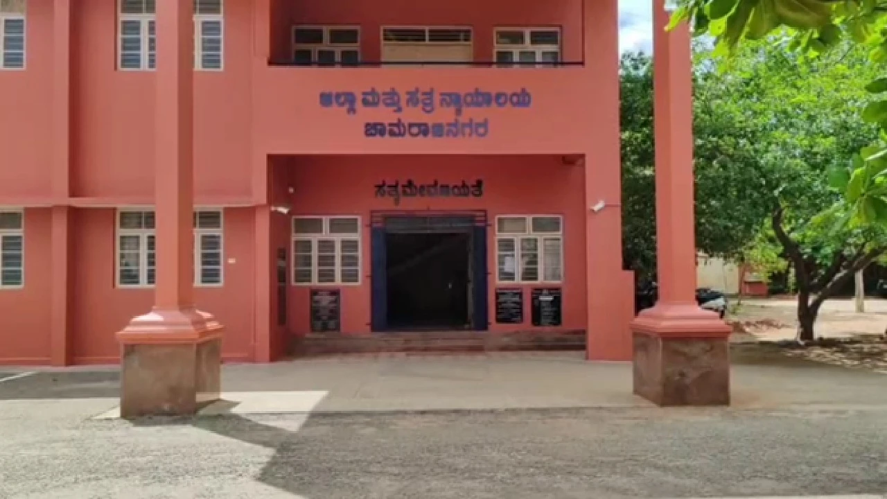 Chamarajanagar District Court Judge Receives Death Threat Over Bail Dispute