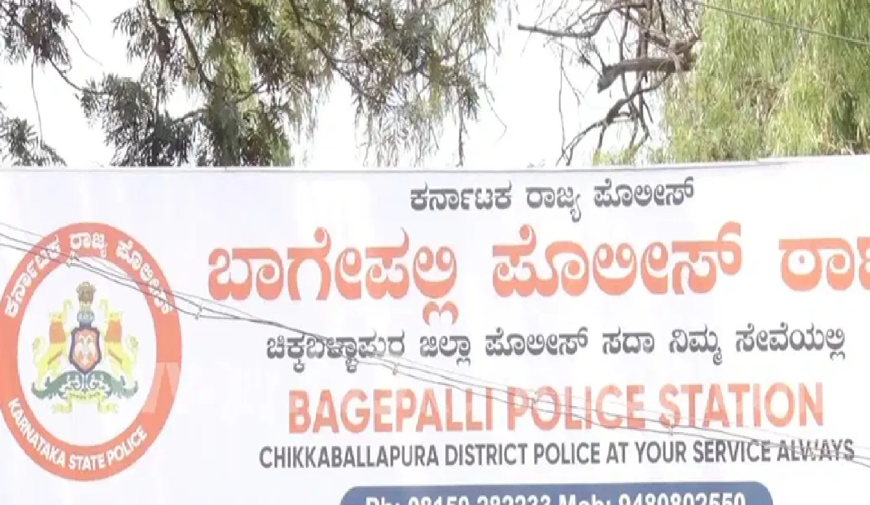 Pakistani Woman and Son Arrested in Chikkaballapur for Illegal Stay and Fraudulent Indian Documents