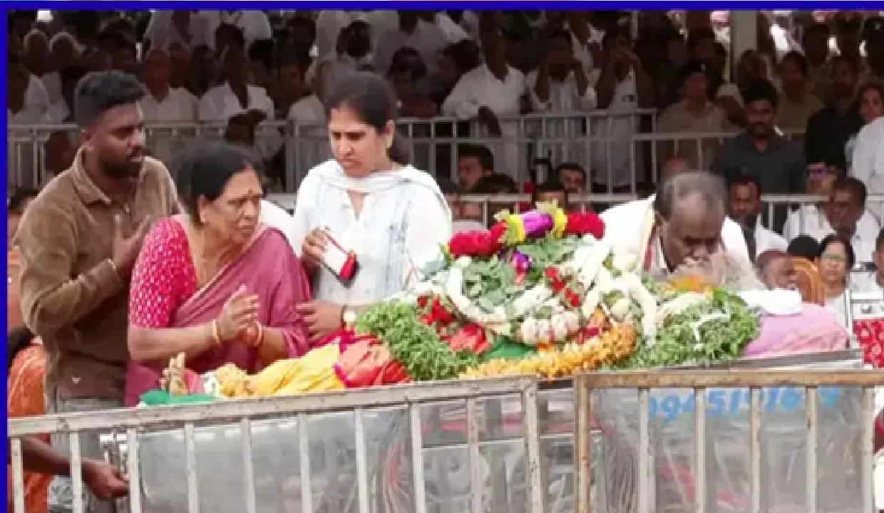 H.D. Deve Gowda’s Wife Chennamma Laid to Rest in Hassan; H.D. Kumaraswamy Bids Emotional Farewell