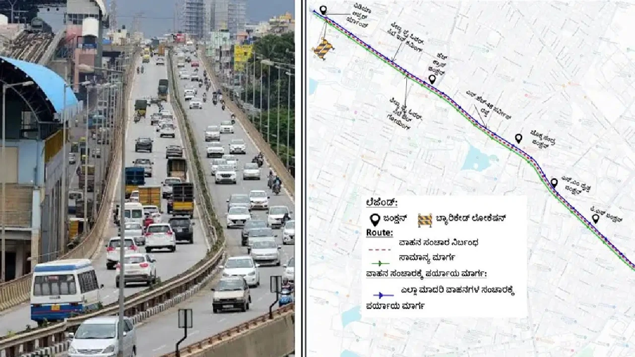 Peenya Flyover Closed for 10 Days: Traffic Restrictions and Alternative Routes in Bangalore