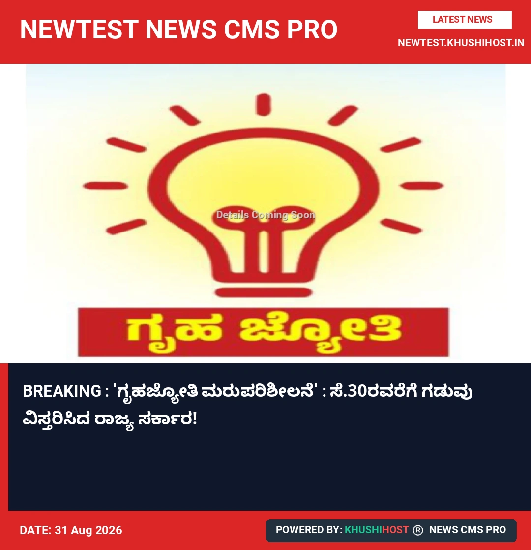 news