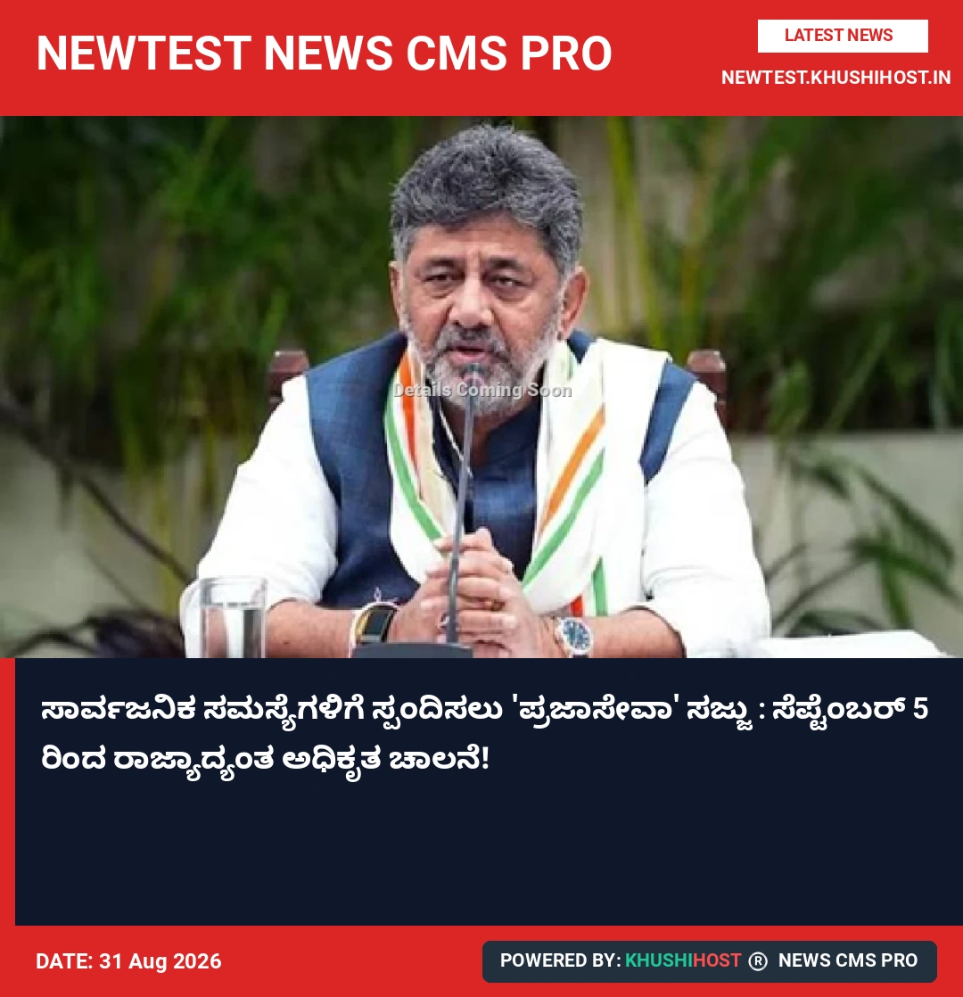 news