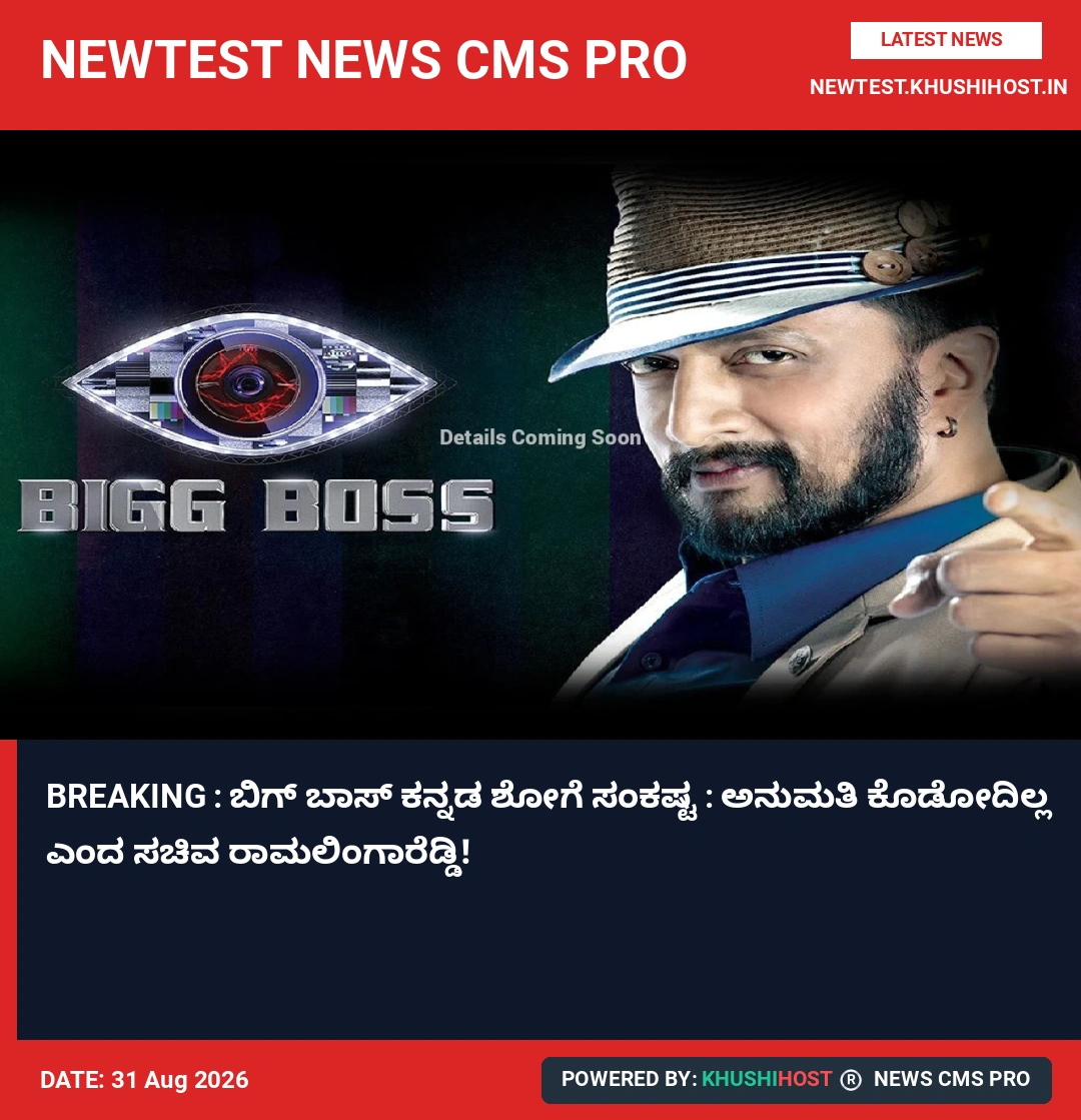 news