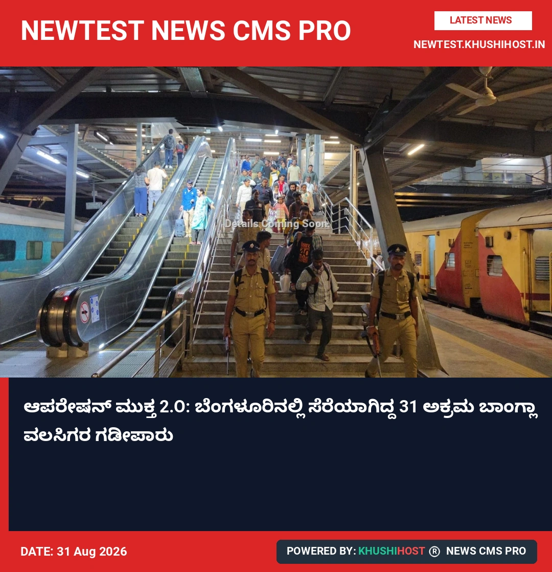 news