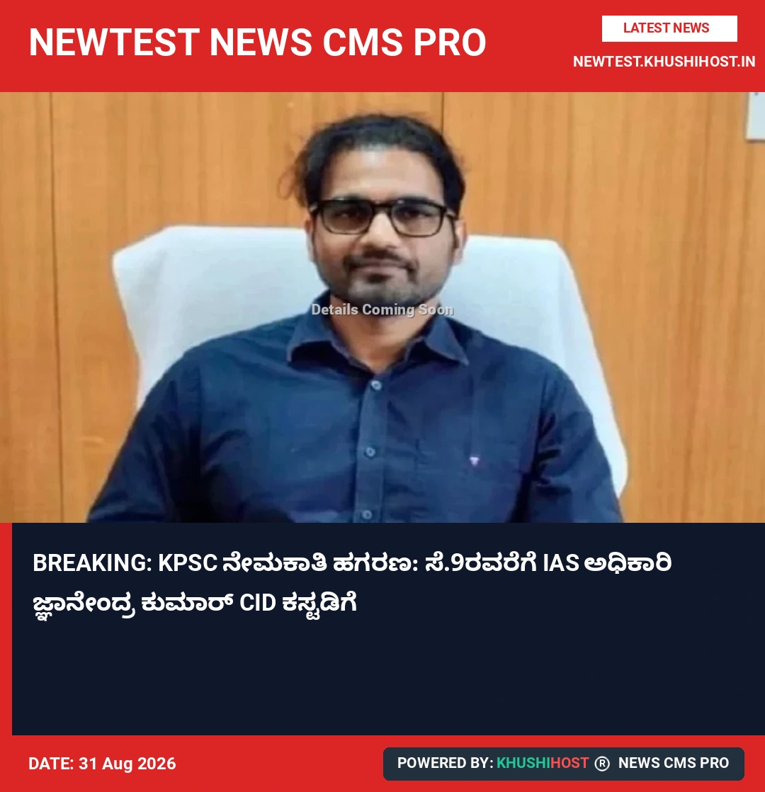 news
