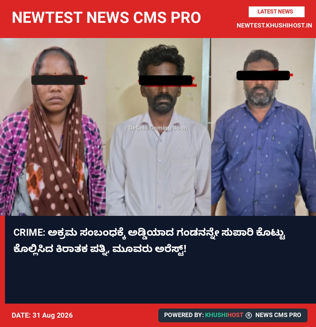 news