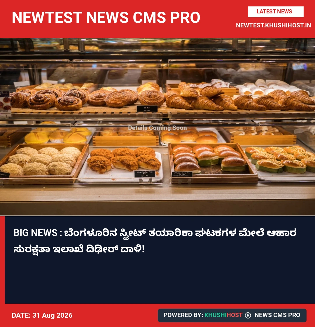 news