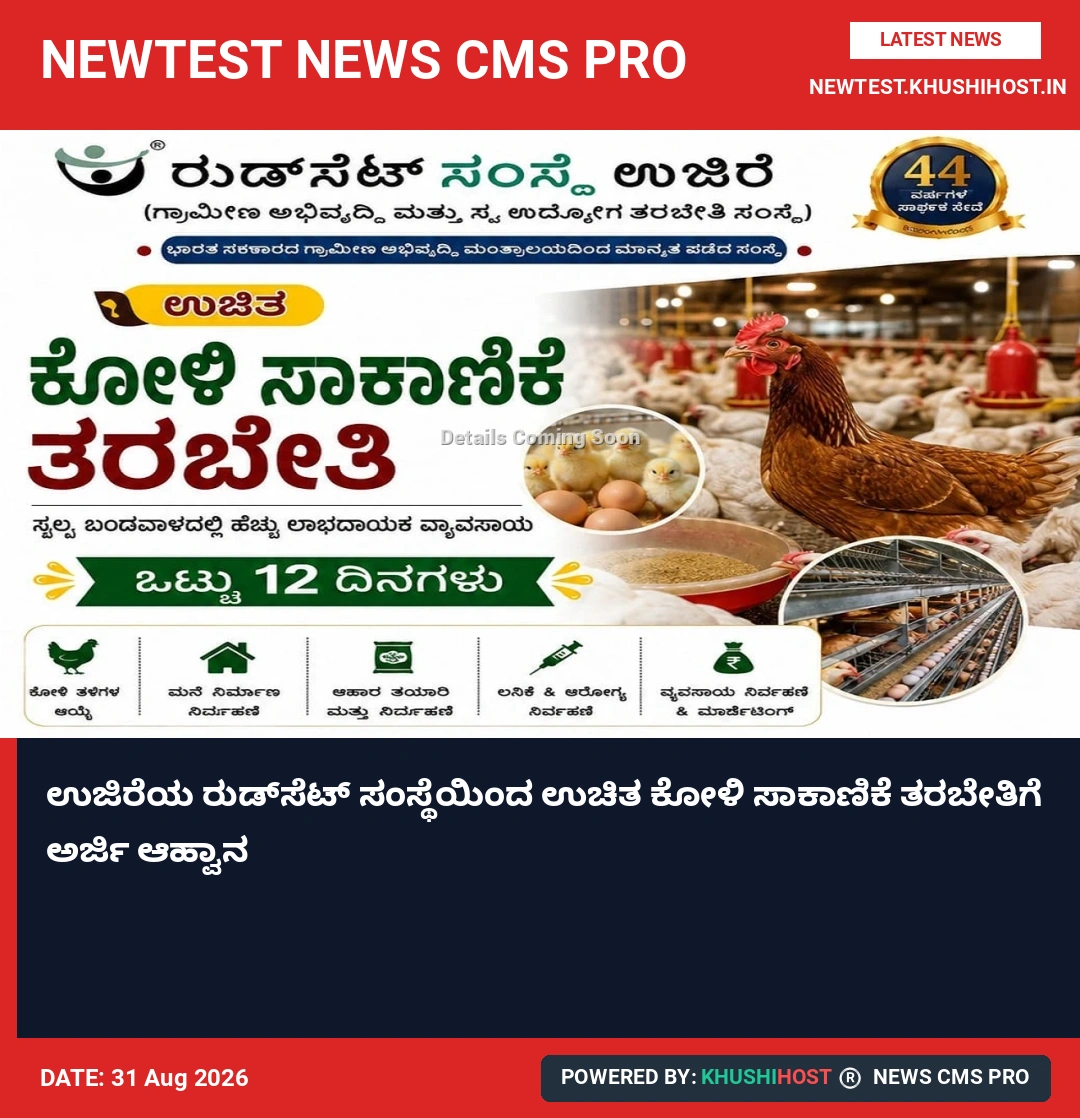news