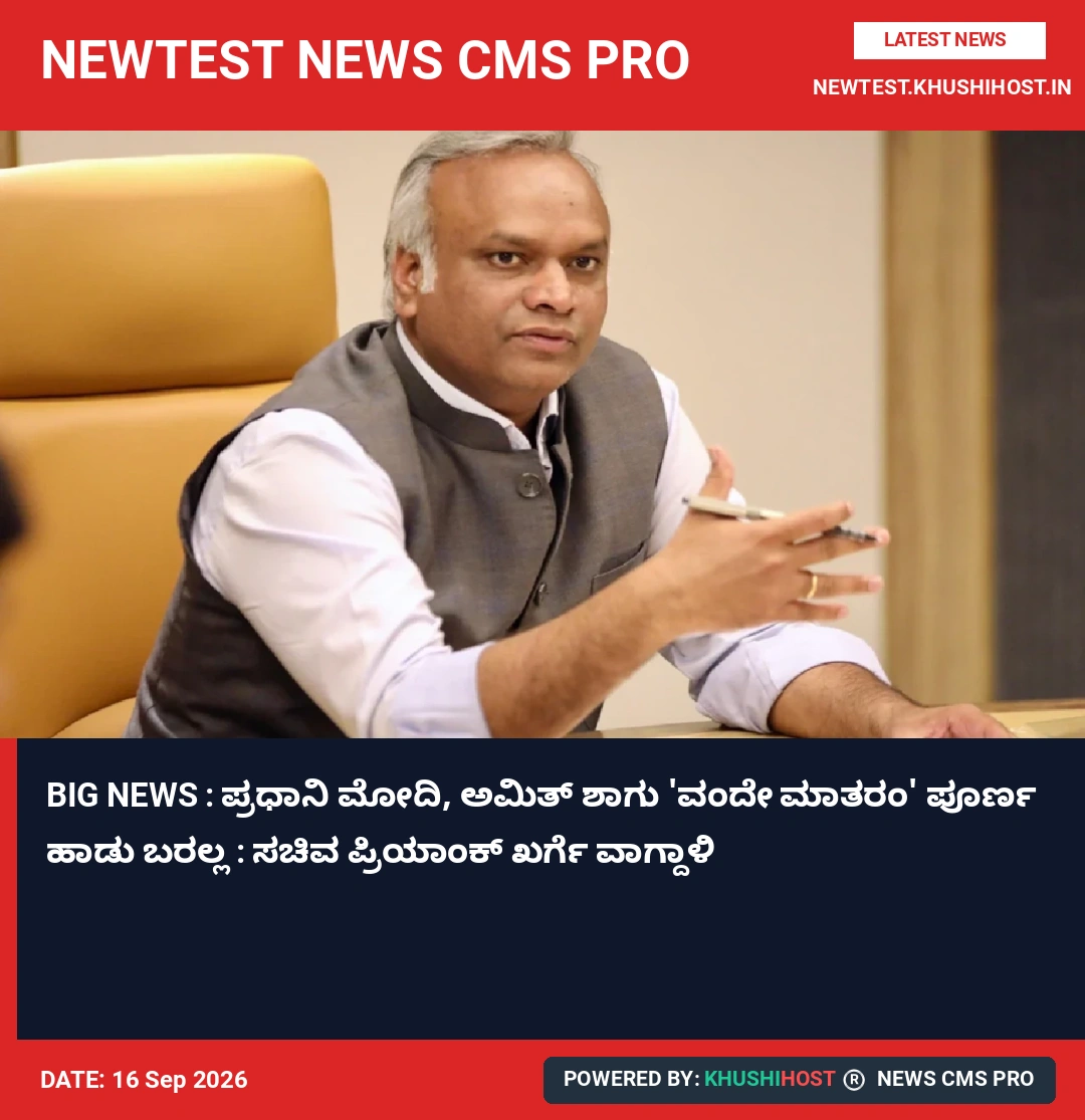news