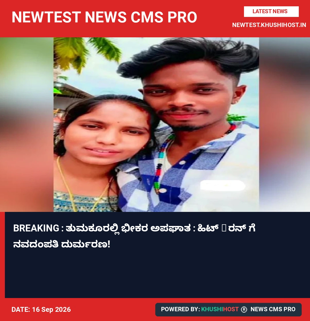 news