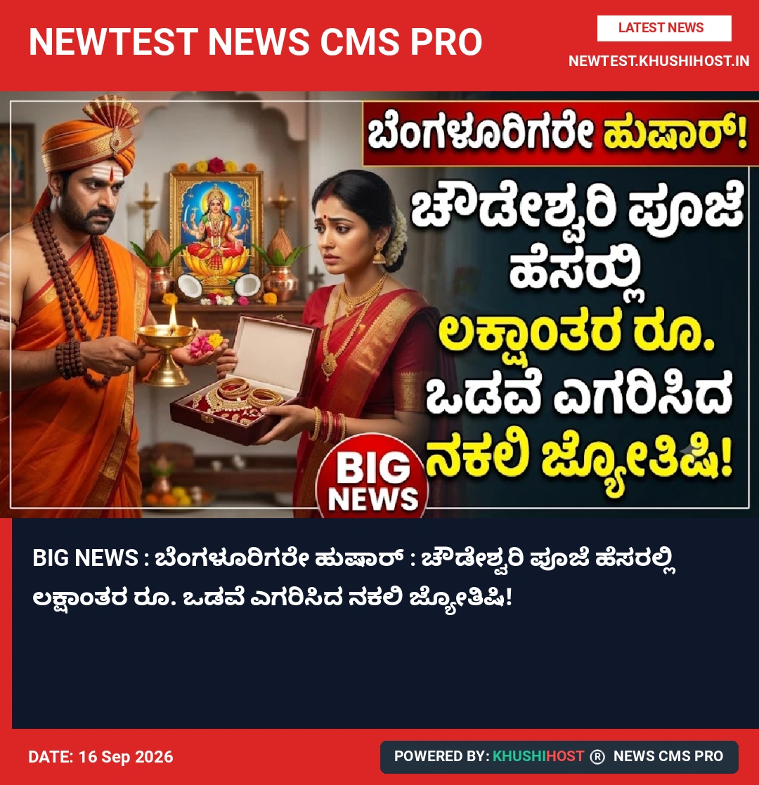 news