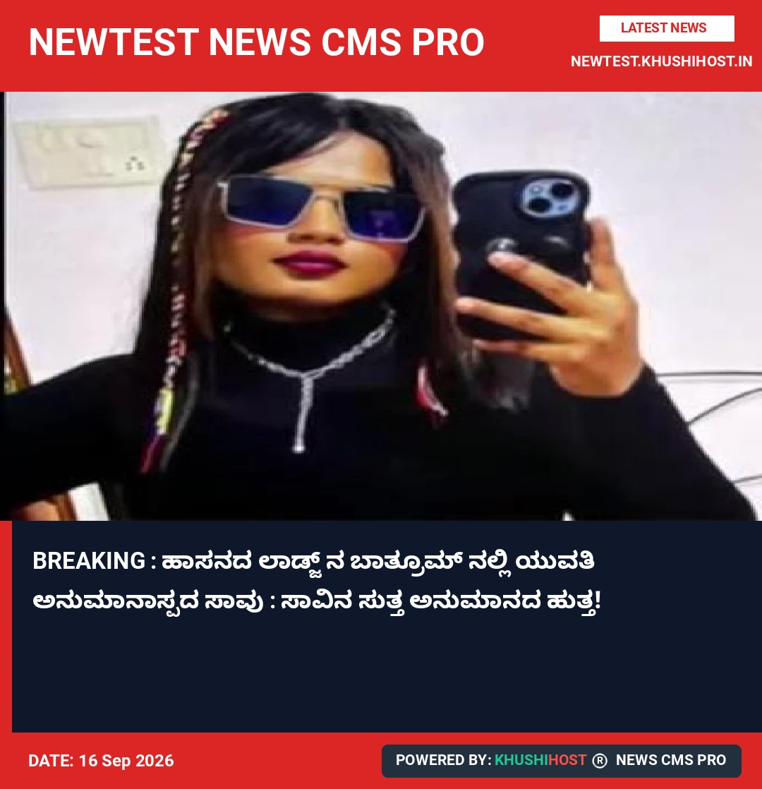 news