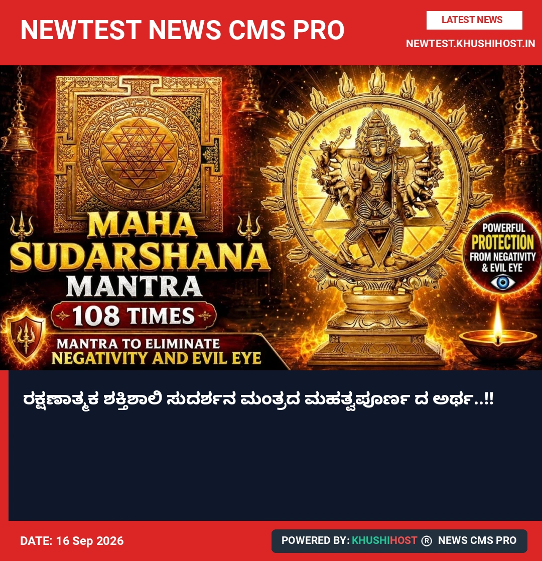 news