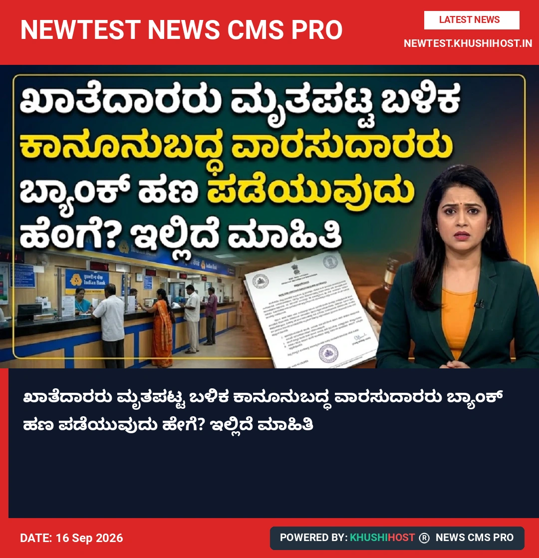 news
