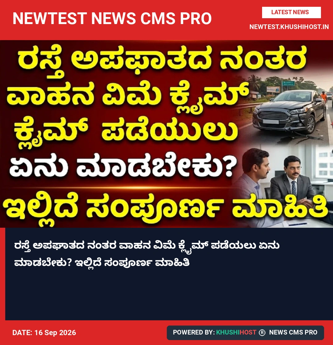 news