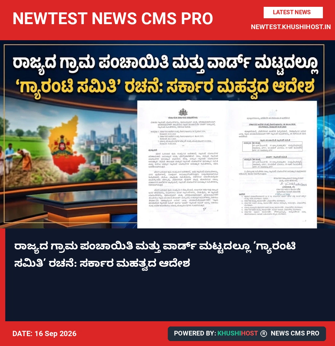 news