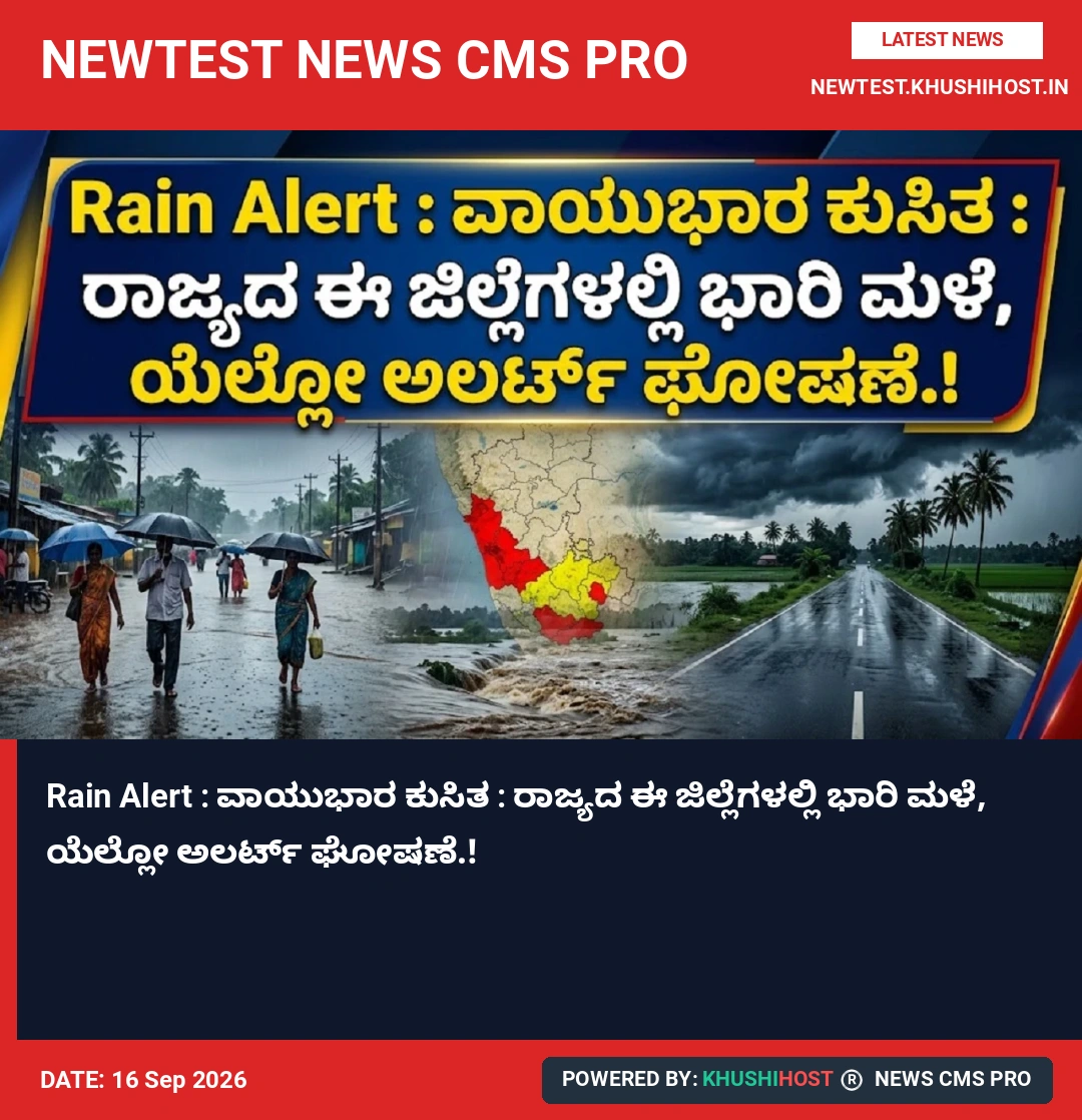 news
