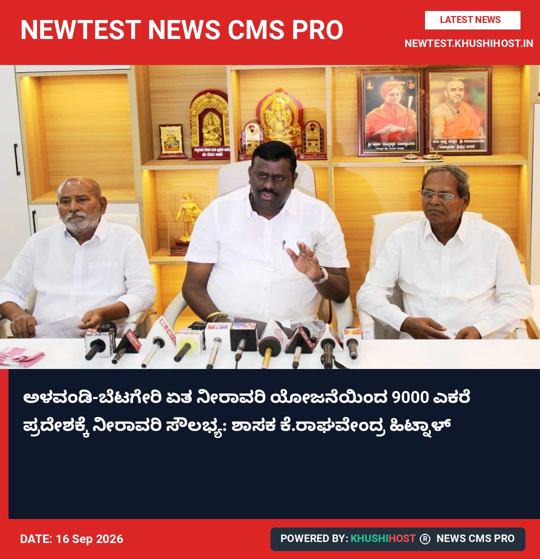 news