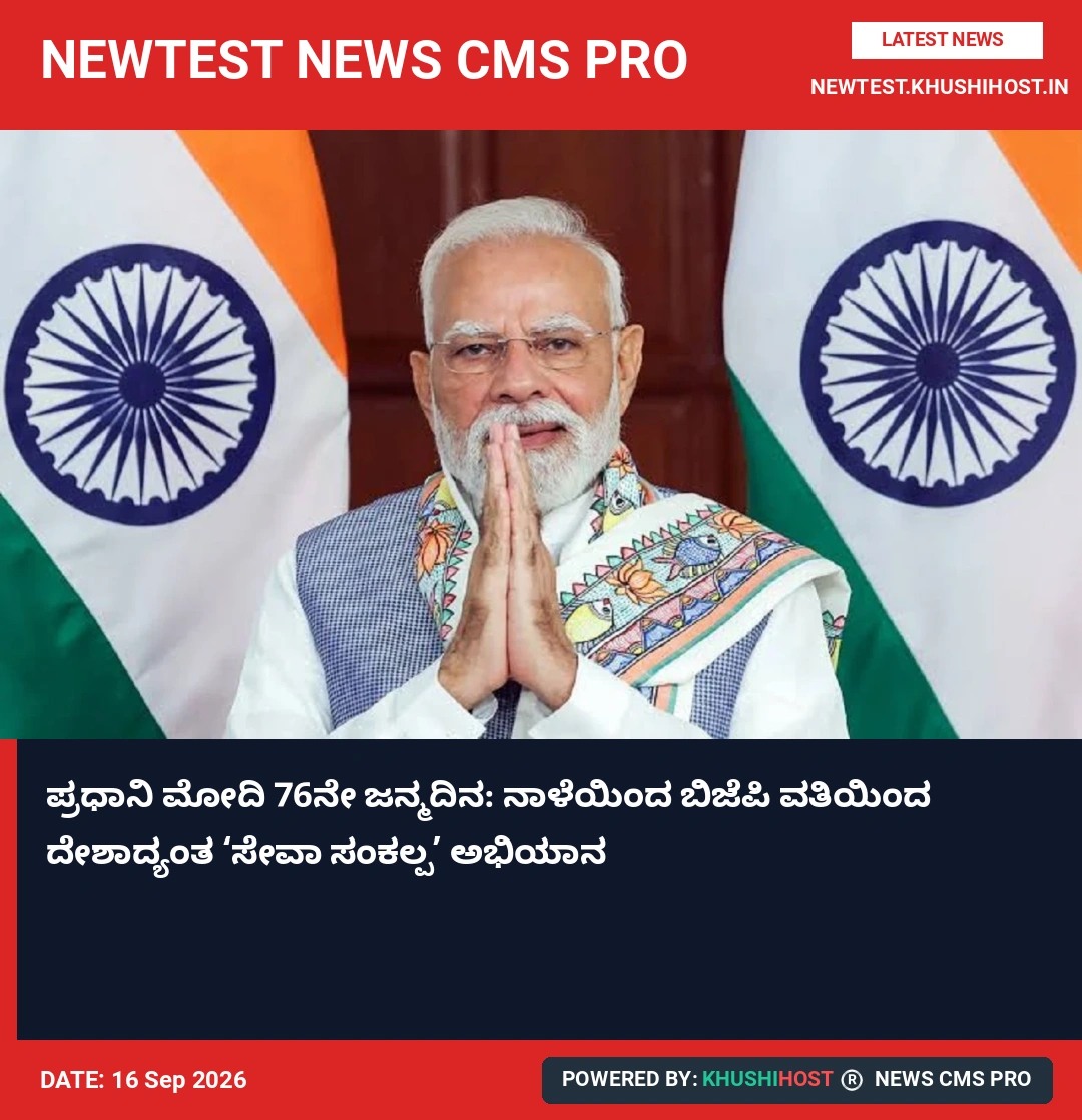news