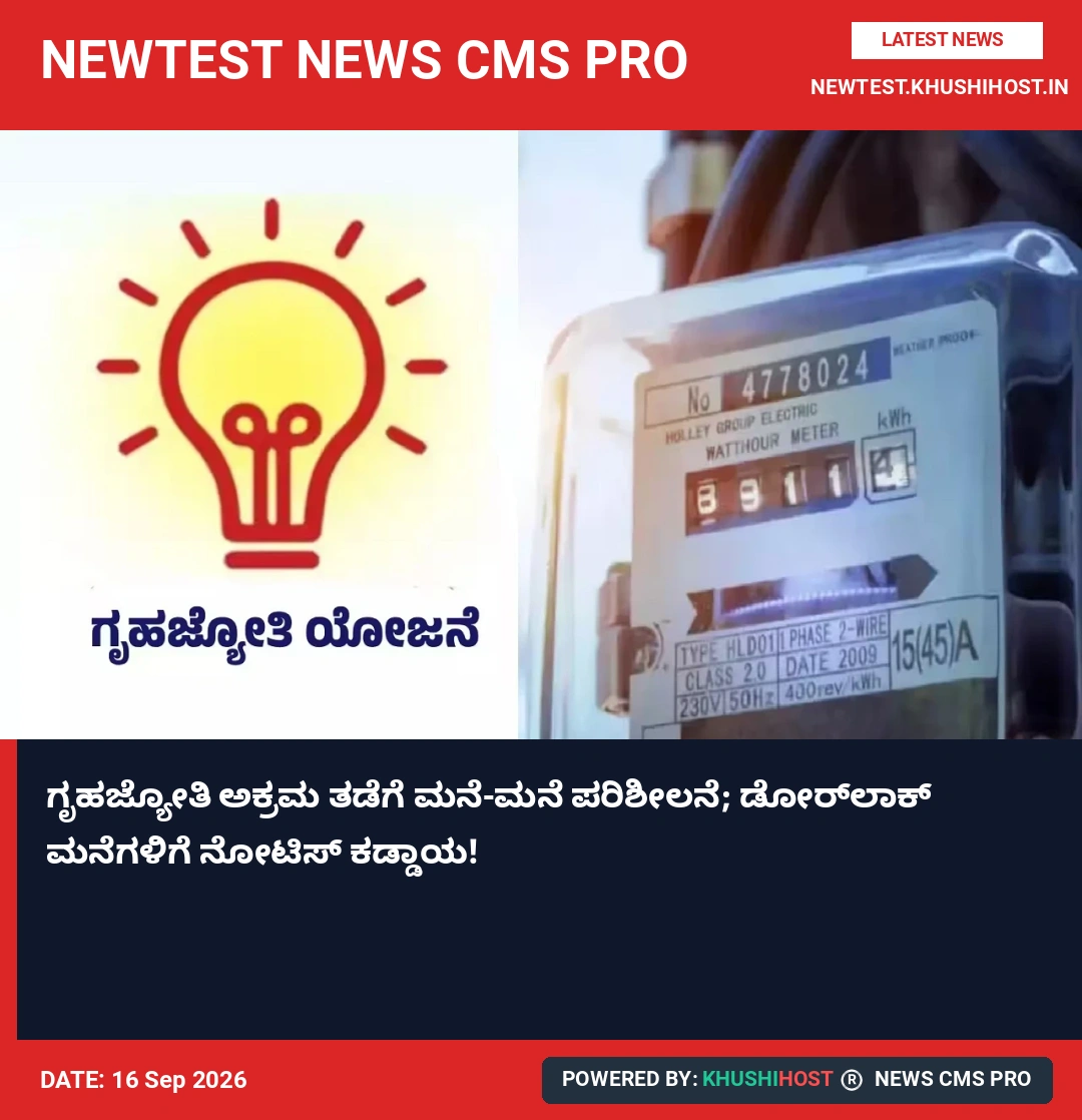 news