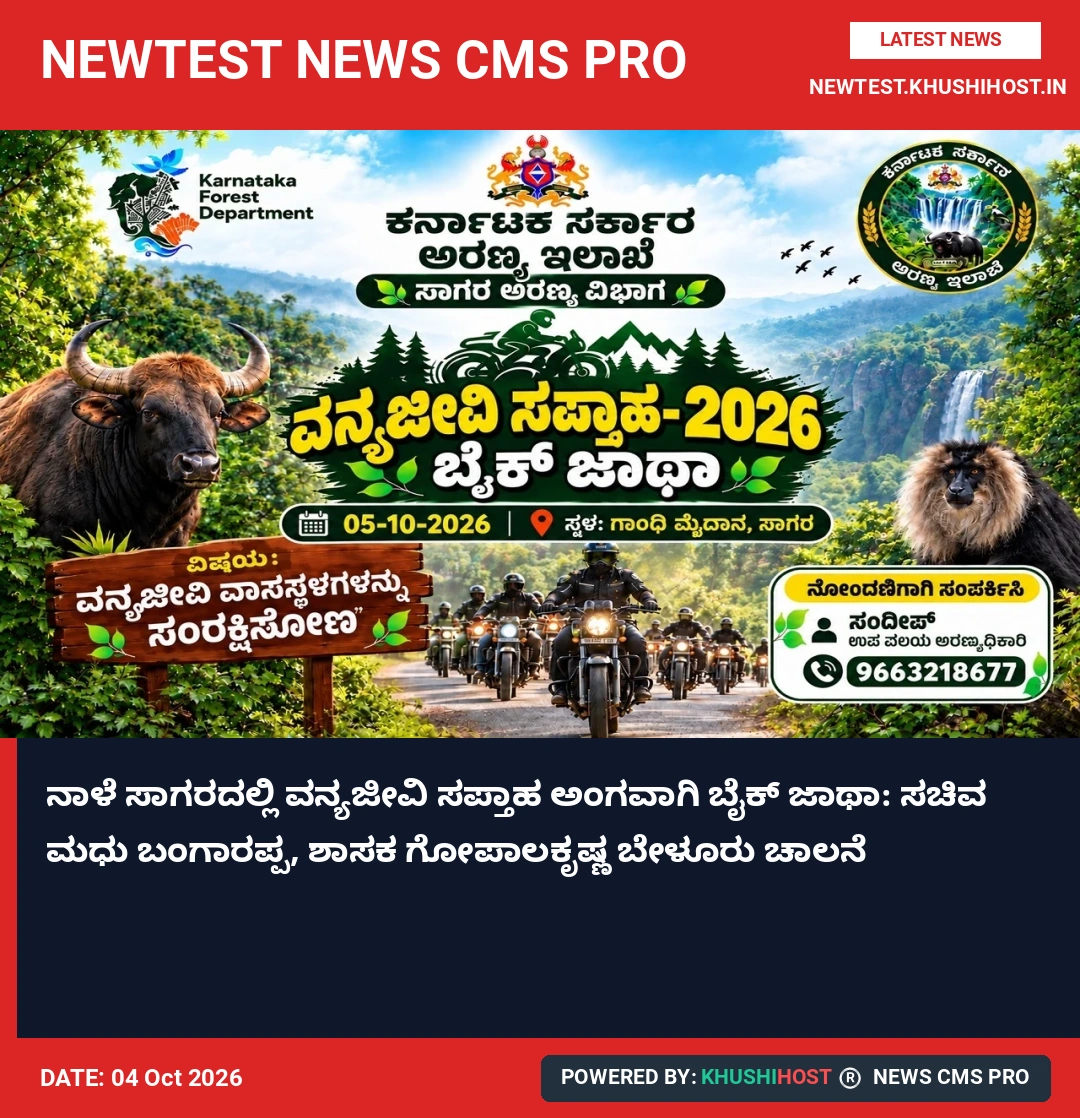news