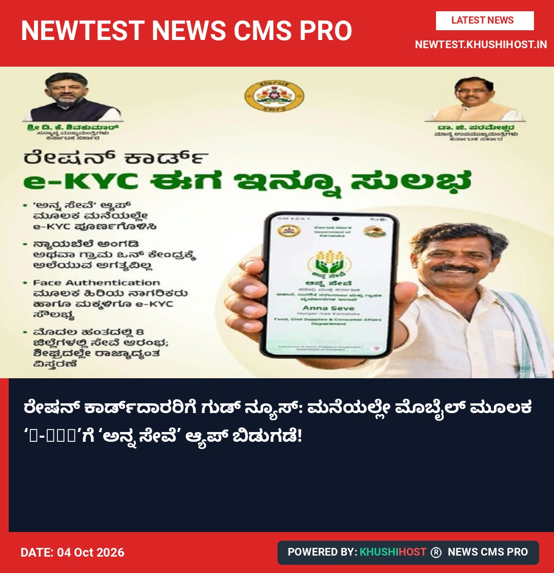 news