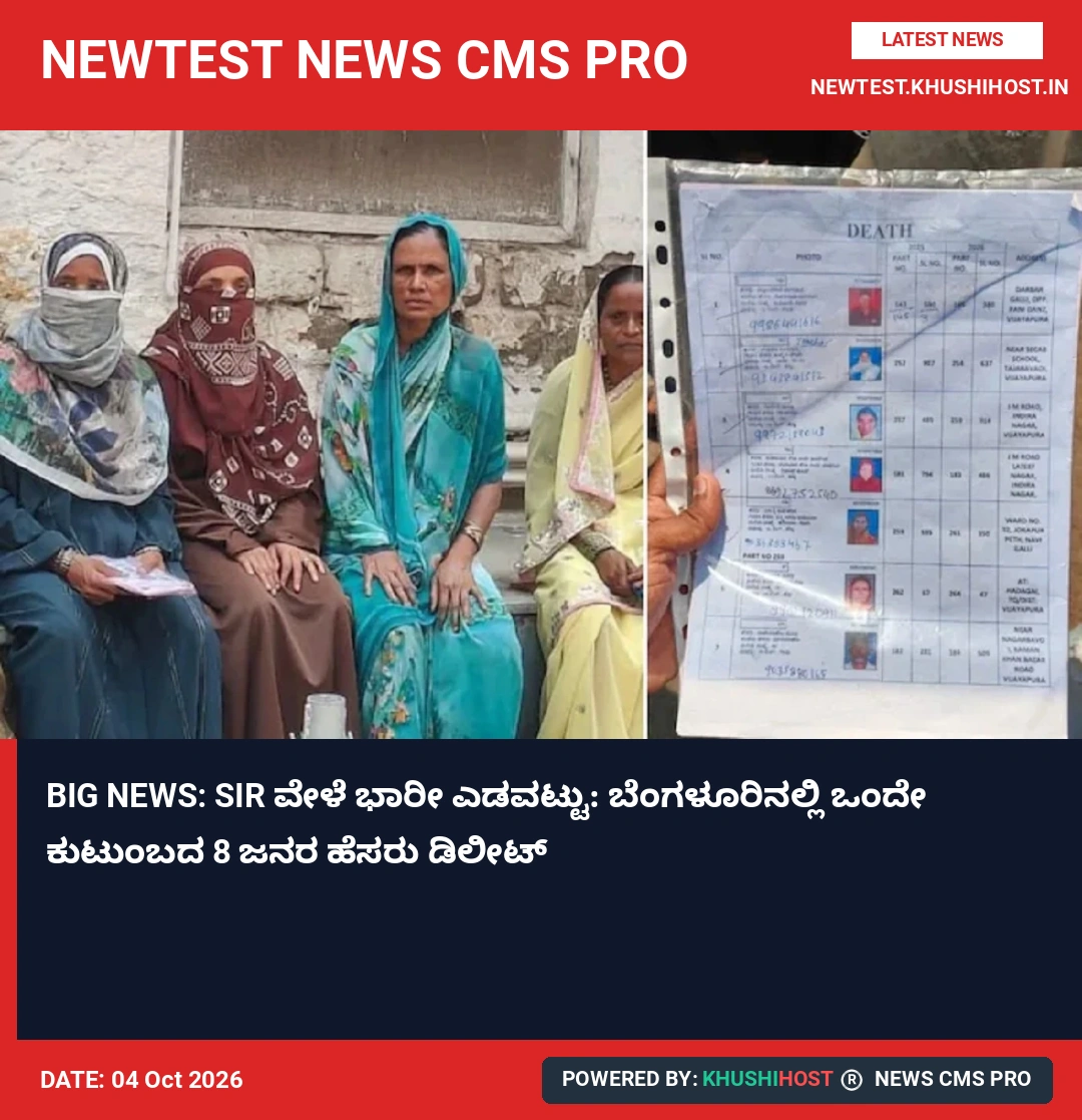 news