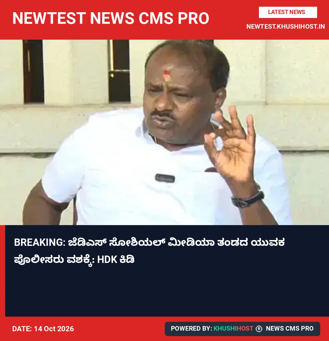 news