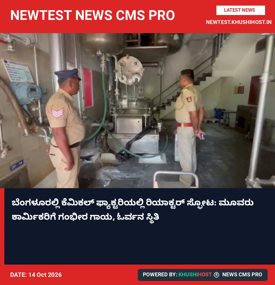 news