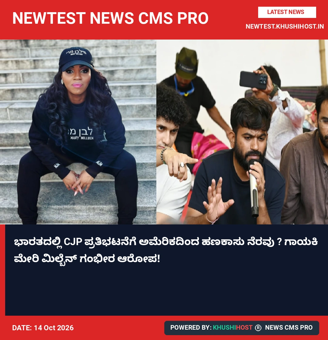 news