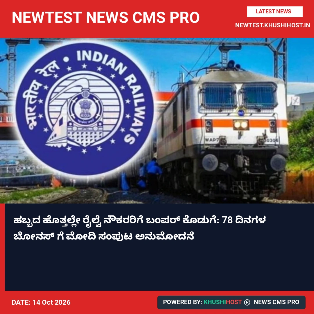 news