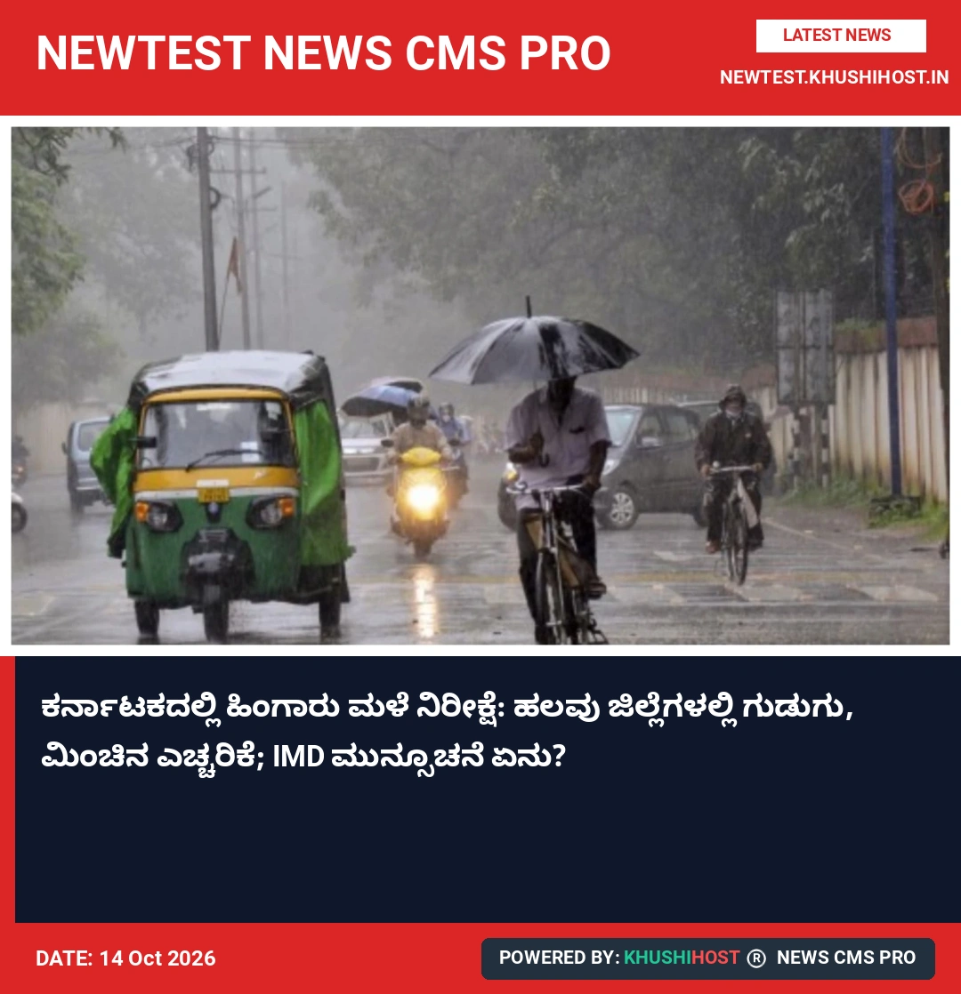 news