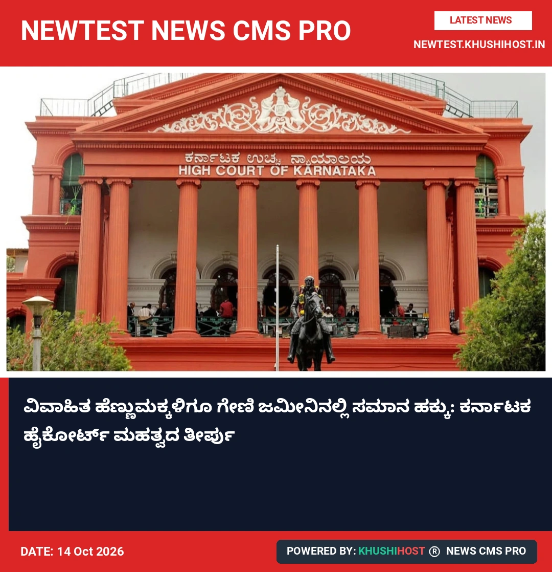 news