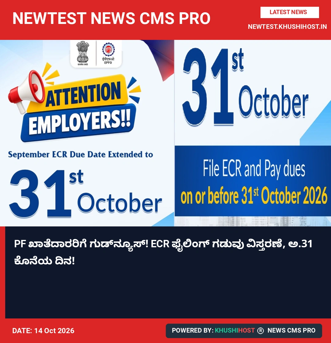news